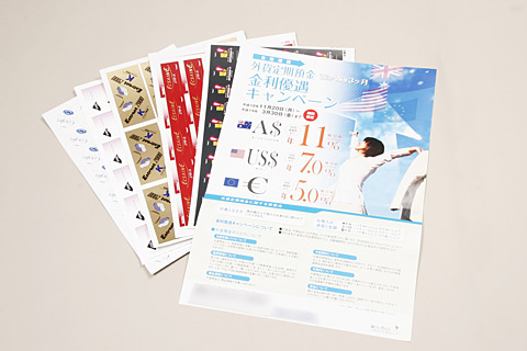 金融機関のパンフレット、商品タグ、ブランドパッケージなど